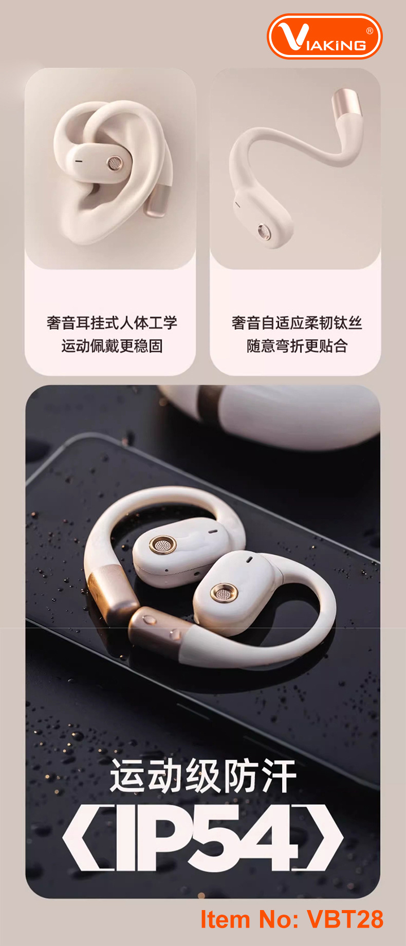 威臻记忆耳挂蓝牙耳机双声道IPX5级运动防水运动不移位久戴不胀痛详情9