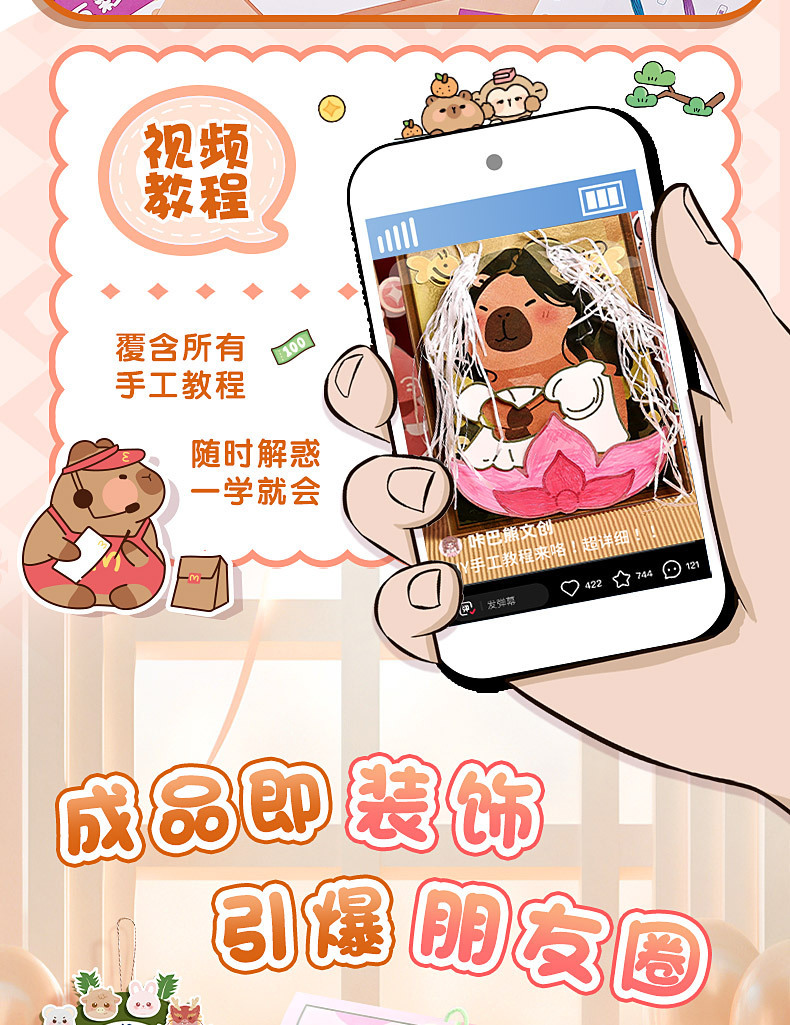 儿童创意益智玩具DIY手工礼物手账套装免裁剪手工折纸贴纸礼盒详情14