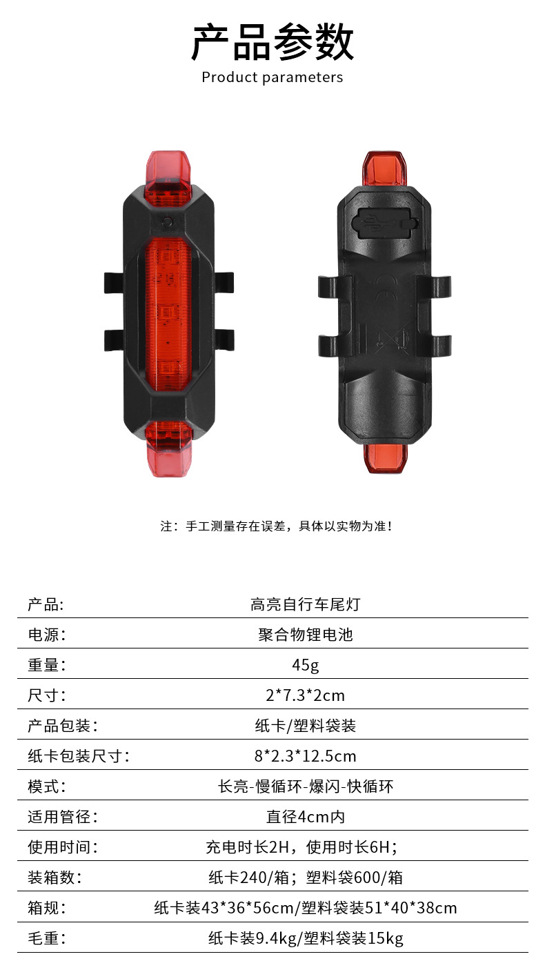 Bicycle taillight pic 3