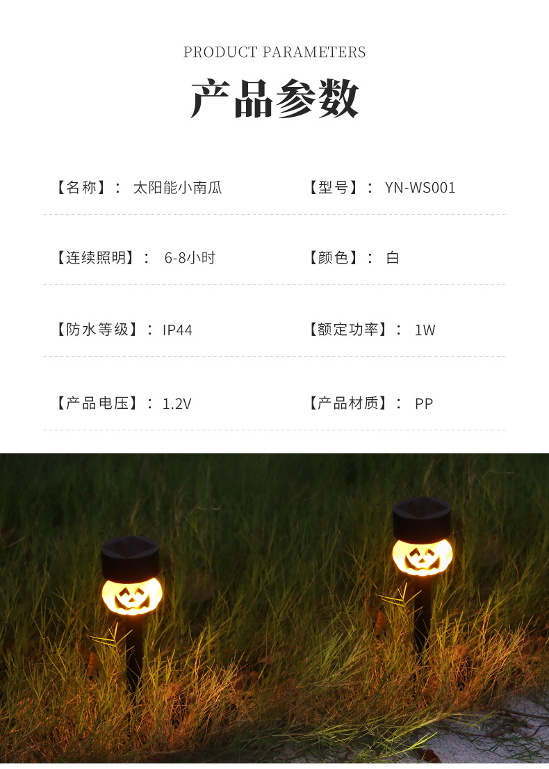 Attractive Solar Halloween Pumpkin Lanterns, Outdoor waterproof ground insert decorative lights, led lawn lights, solar panels, solar garden lights, sun lights, atmosphere decoration, solar lights 17690 pic 6