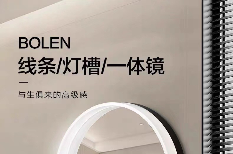 亚克力框智能LED吸顶灯化妆镜 防雾壁挂式卫浤镜 梳妆台专用 圆形设计美观实用浴室镜精品卫浴精品卫浴精品卫浴精品卫浴详情1