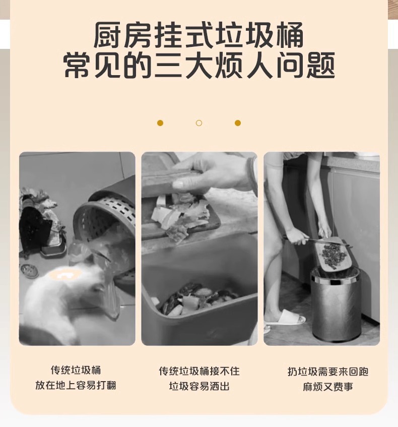 厨房垃圾桶挂式家用厨余分类可折叠橱柜门壁挂卫生间厕所收纳纸篓详情2