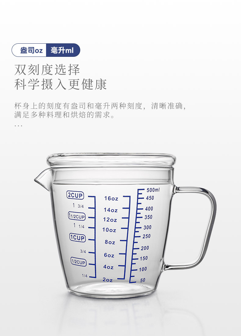 High borosilicate glass measuring cup with scale, household kitchen milliliter measuring cup, baking high-temperature resistant flour measuring cup pic 6