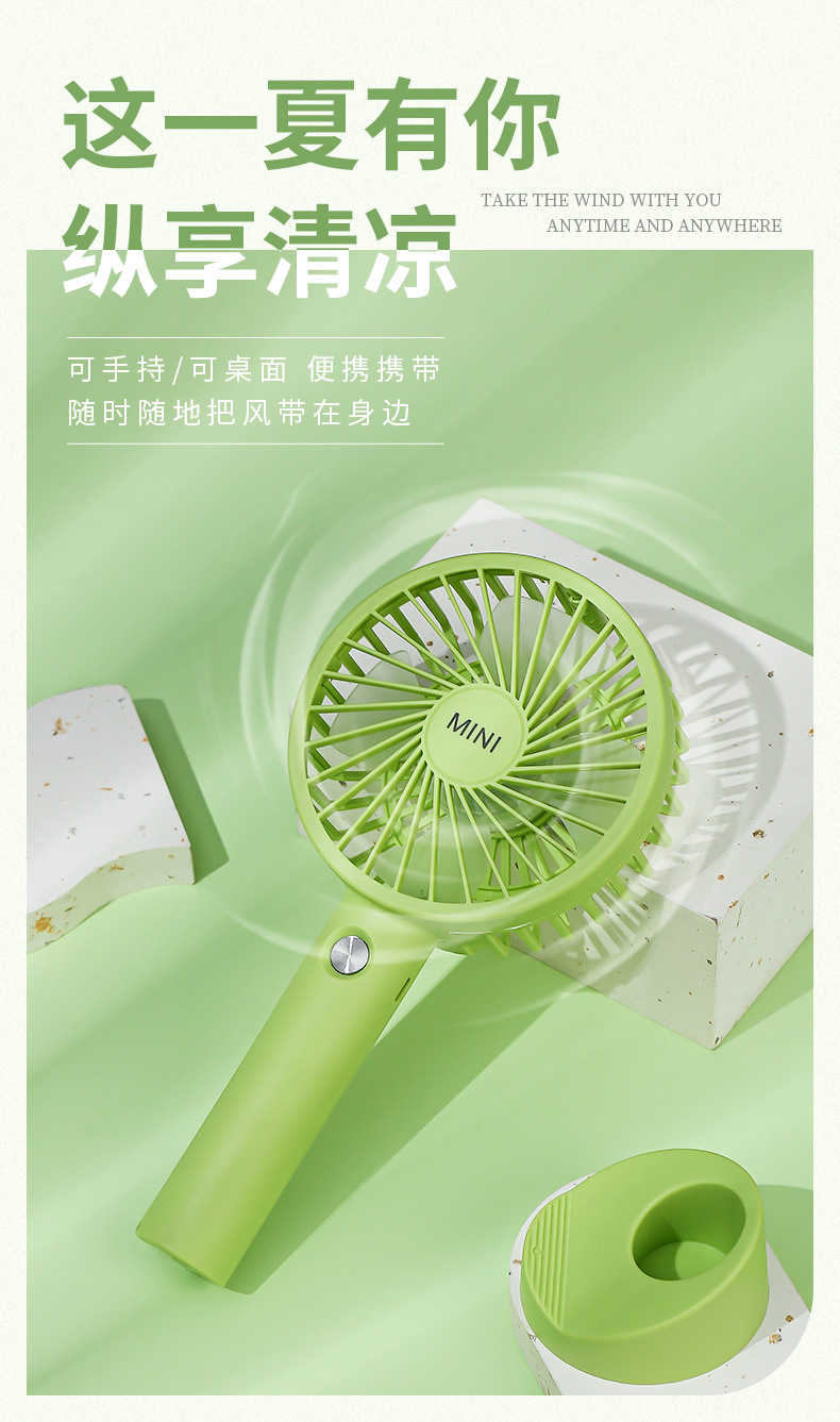 夏季手持风扇便携式学生USB可充电款户外家用迷你 桌面小风扇批发详情4