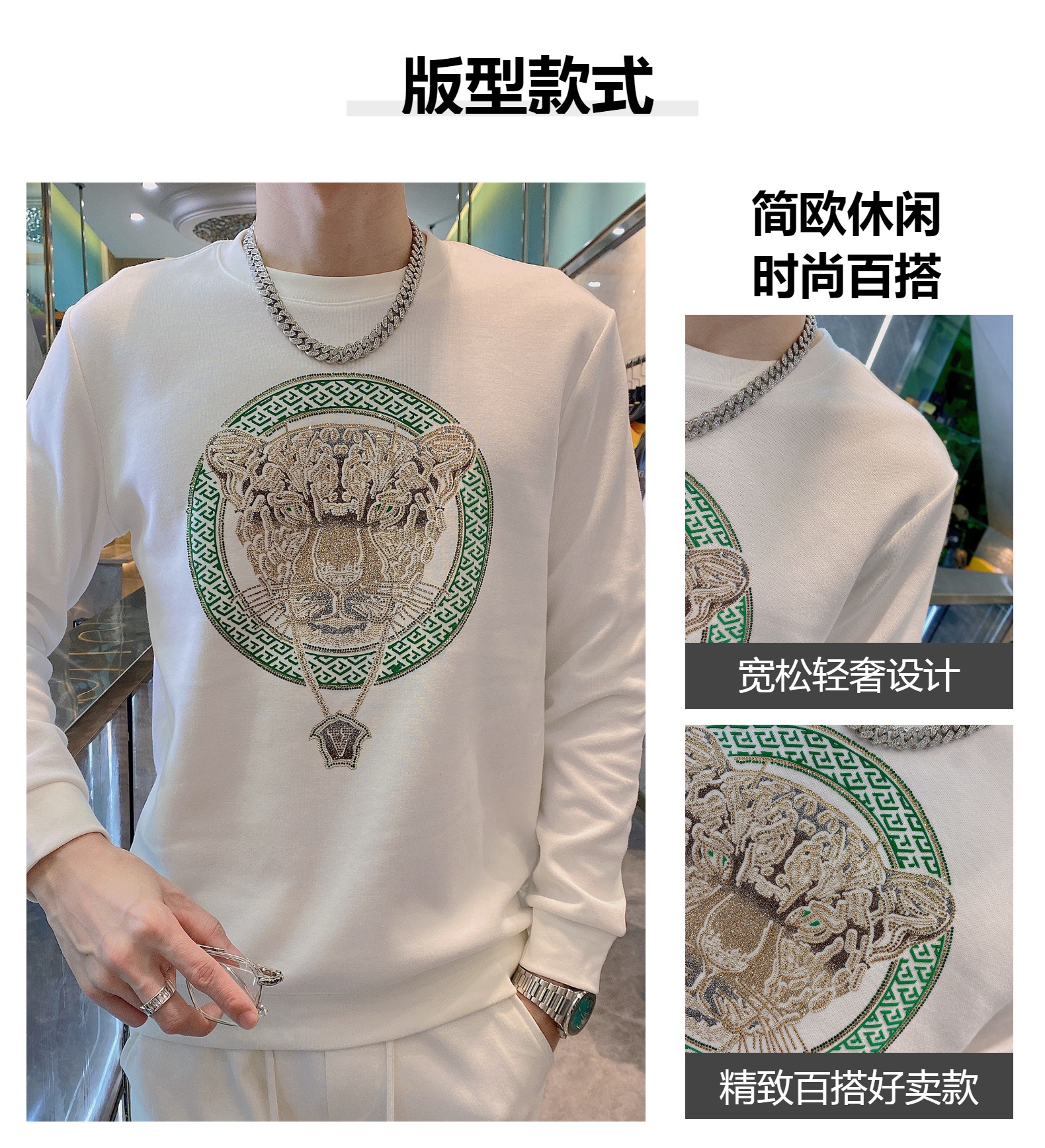 新款欧货秋冬高街韩国圆领宽松潮牌针织美式套头卫衣男士上衣批发详情10