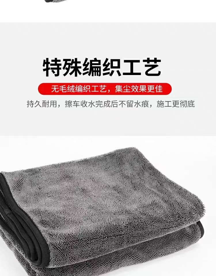 小辫子擦车毛巾双层加捻布强吸水洗车毛巾不掉毛不掉色小辫子毛巾详情8