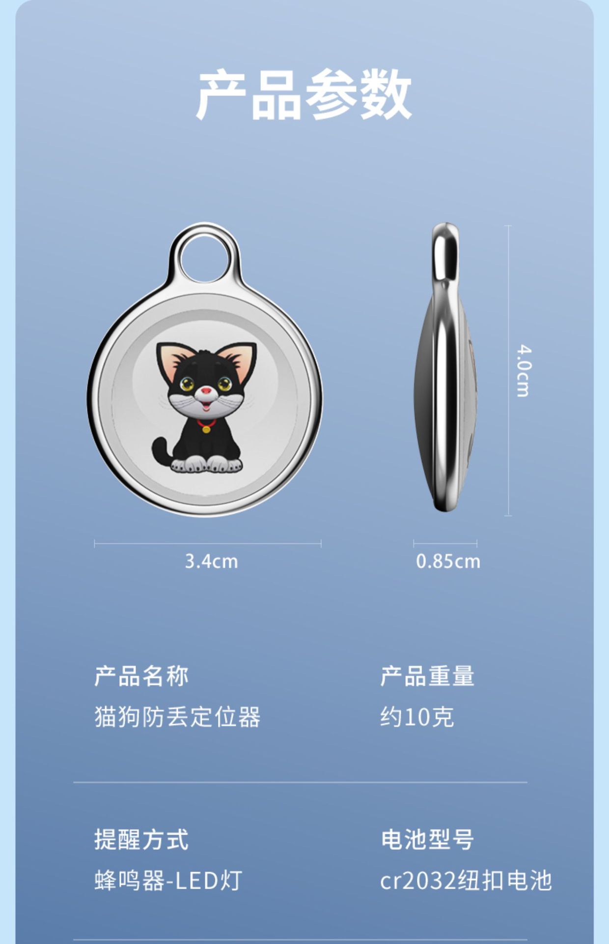 全球宠物DWQ 猫咪狗狗追GZ 定位神器项圈防走丢失 GZ 神器详情26