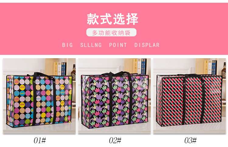 Wholesale large-capacity woven moving bags, non-woven fabric storage bags, custom-made waterproof thickened portable moving luggage bags pic 4