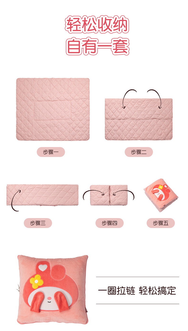 Cute cartoon animal throw pillow, creative eye-covering throw pillow and quilt from Kanglewu, thick two-in-one throw blanket pic 6