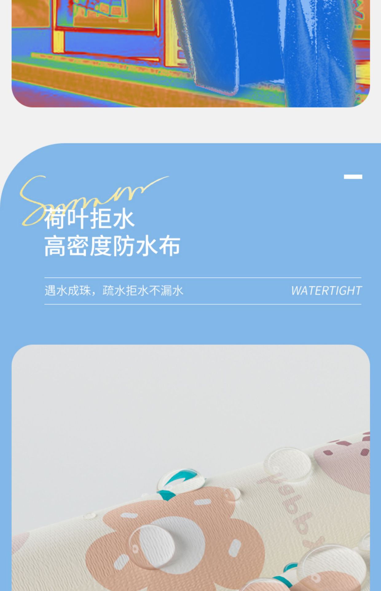 斗篷护肩夏季电动车挡风被隔热防晒防水电瓶摩托车夜间反光防风罩详情11