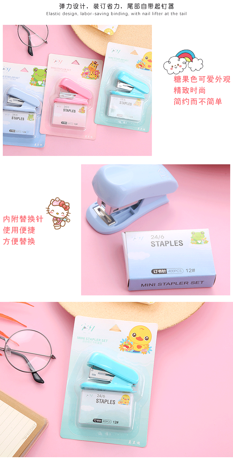 Stapler, binding needle, mini office supplies, binding machine, student stationery, portable stapler, nail lifting device pic 8