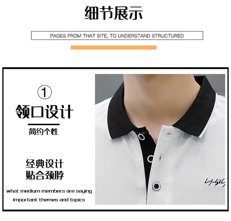 爆款纯棉短袖T恤男夏季新款翻领polo衫男士潮流详情29