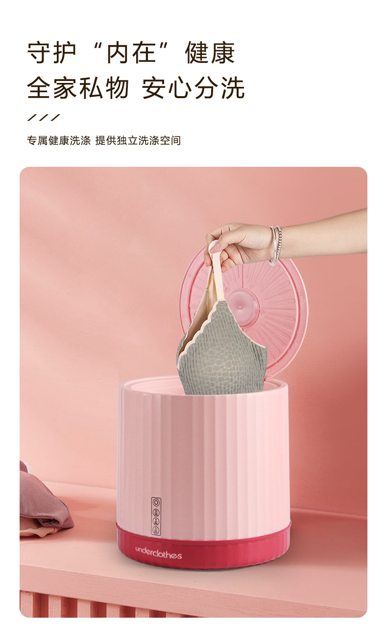 迷你洗衣机 家用洗脱一体便携式清洗机旅行宿舍内衣裤小型清洗机XM004详情5