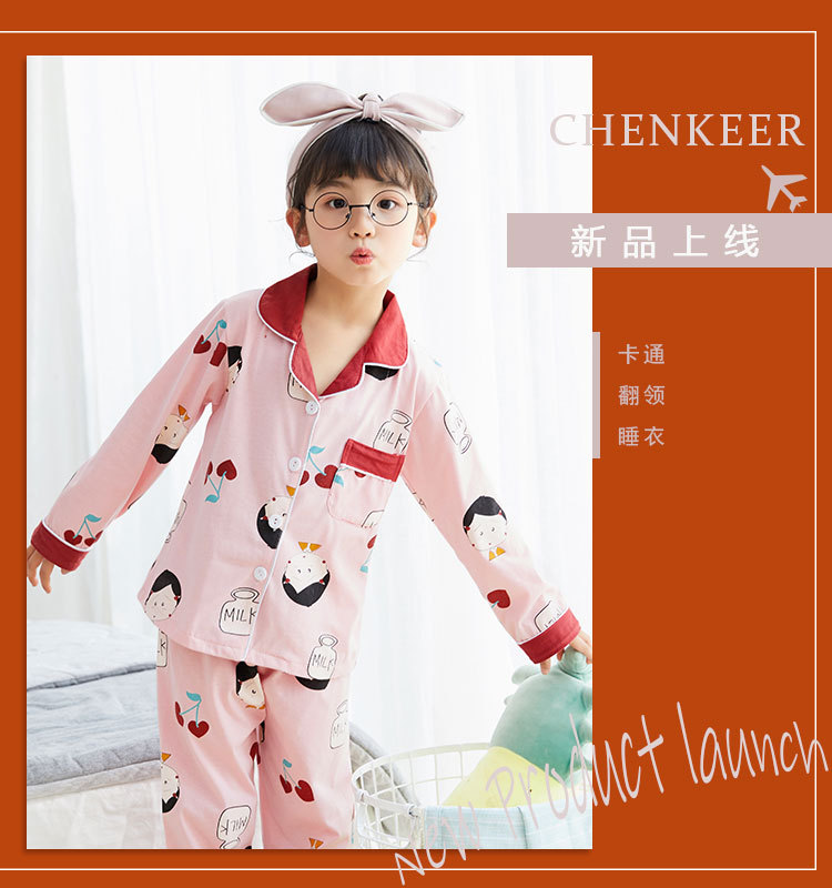 儿童睡衣女孩针织棉春秋冬开衫翻领长袖外贸男工厂宝宝家居服套装详情45