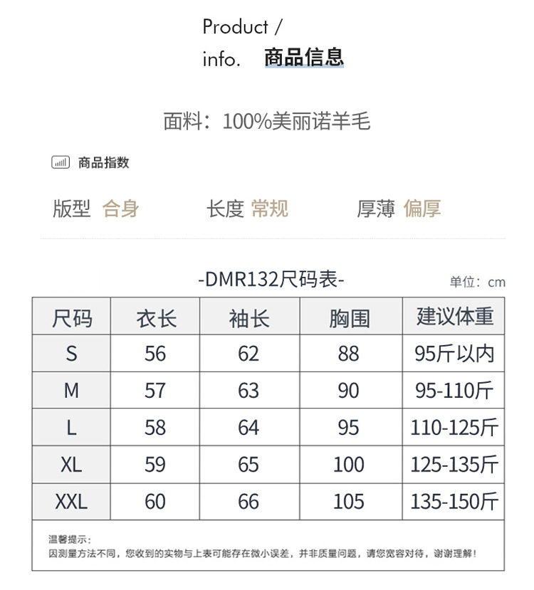 2023秋冬新款羊毛衫一线成衣圆领女士套头衫针织衫上衣打底毛衣详情9