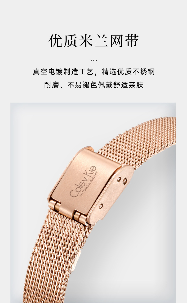 ColevKie女表正品 手表女高级感CK手表学生党女高颜值一件代发详情16