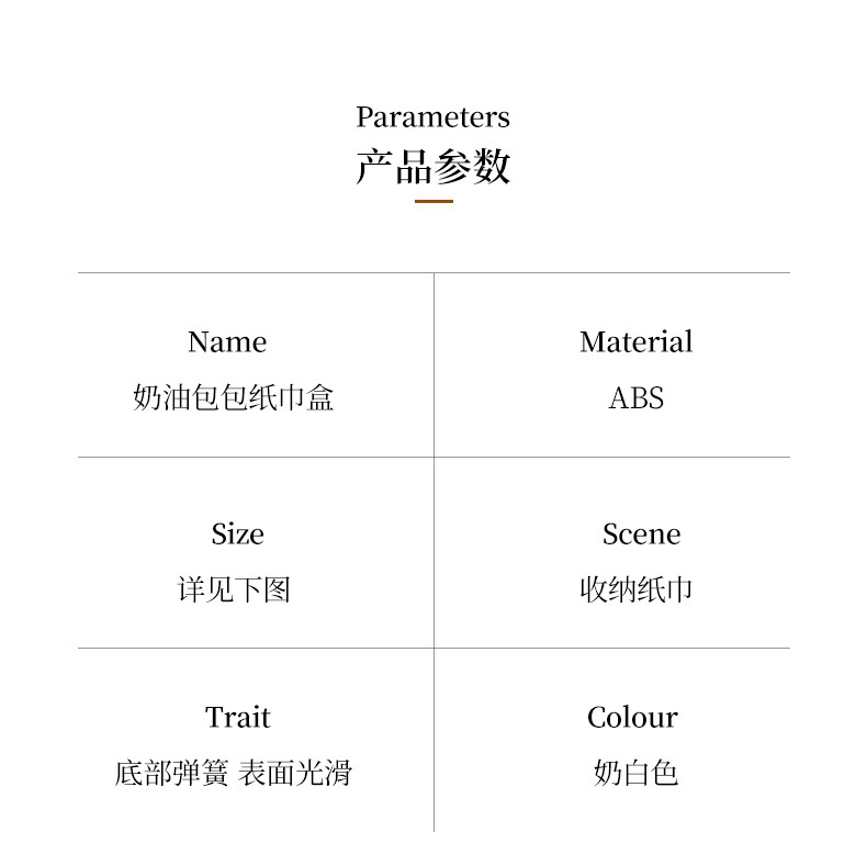 Light luxury spring tissue box, living room coffee table, Nordic-style desktop shell tissue box, cream-style small fragrance tissue box pic 9