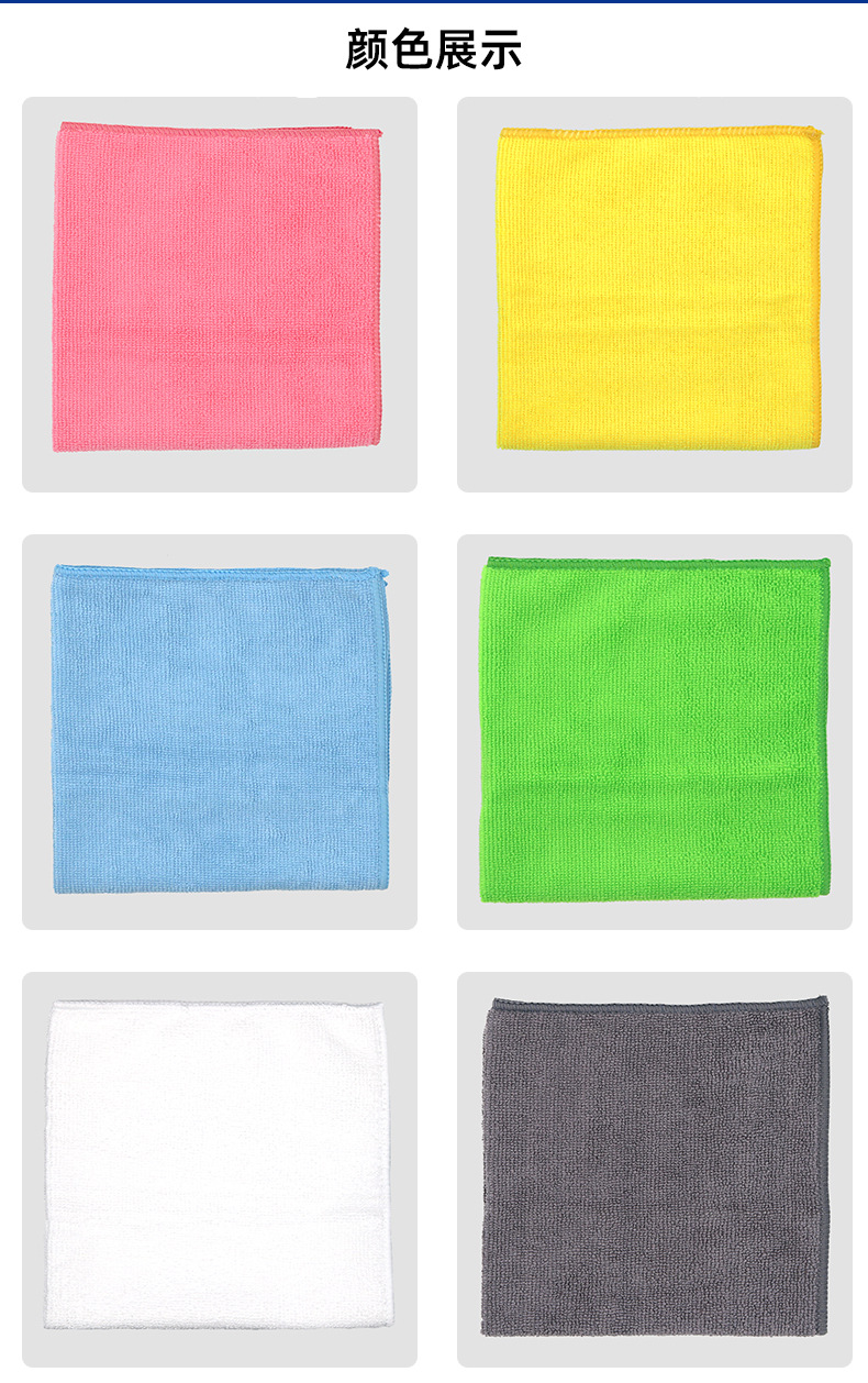 Wholesale of microfiber table cleaning cloths, kitchen and household scouring pads, restaurant cleaning absorbent small square towels in Shenzhen pic 6
