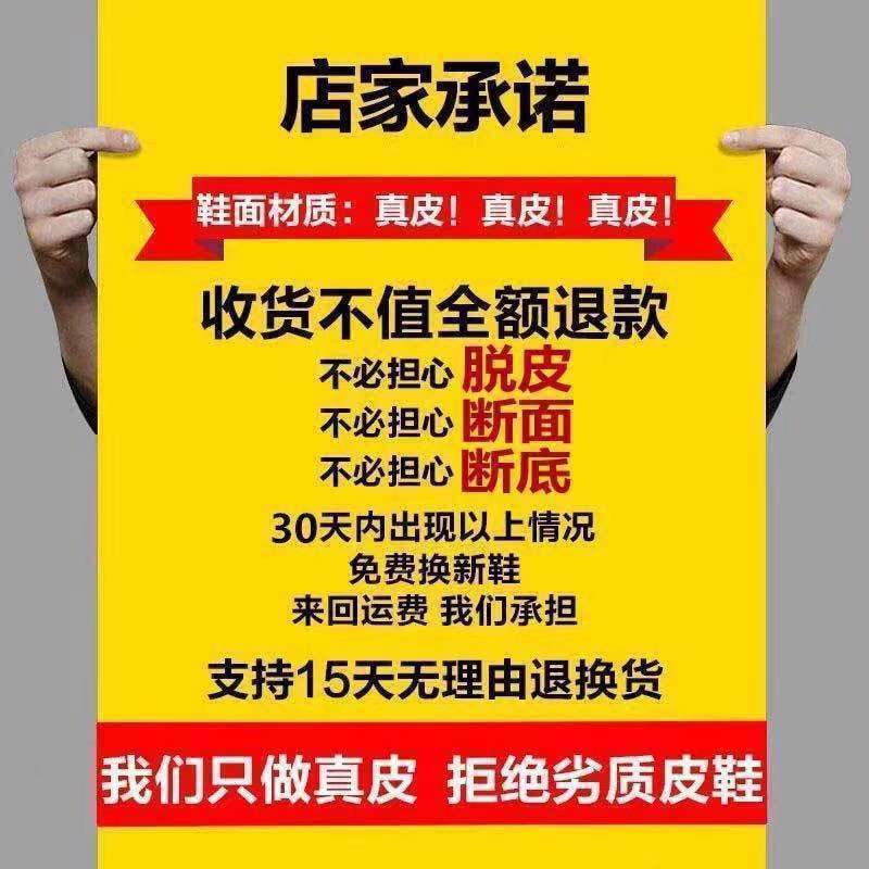 真皮牛皮男鞋特价清仓皮鞋青年时尚百搭潮男鞋软底商务休闲鞋子潮详情23