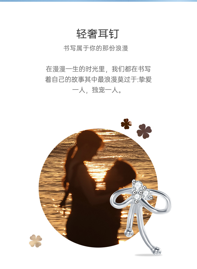 旭业通体s925纯银电镀白金微镶锆石蝴蝶结高级小众耳饰品厂家批发详情2