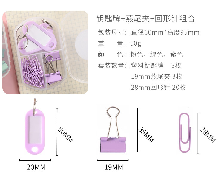 Fresh and cute long-tail clip, macaron-colored dovetail clip, 19mm, cute binding, student stationery iron clip set wholesale pic 6