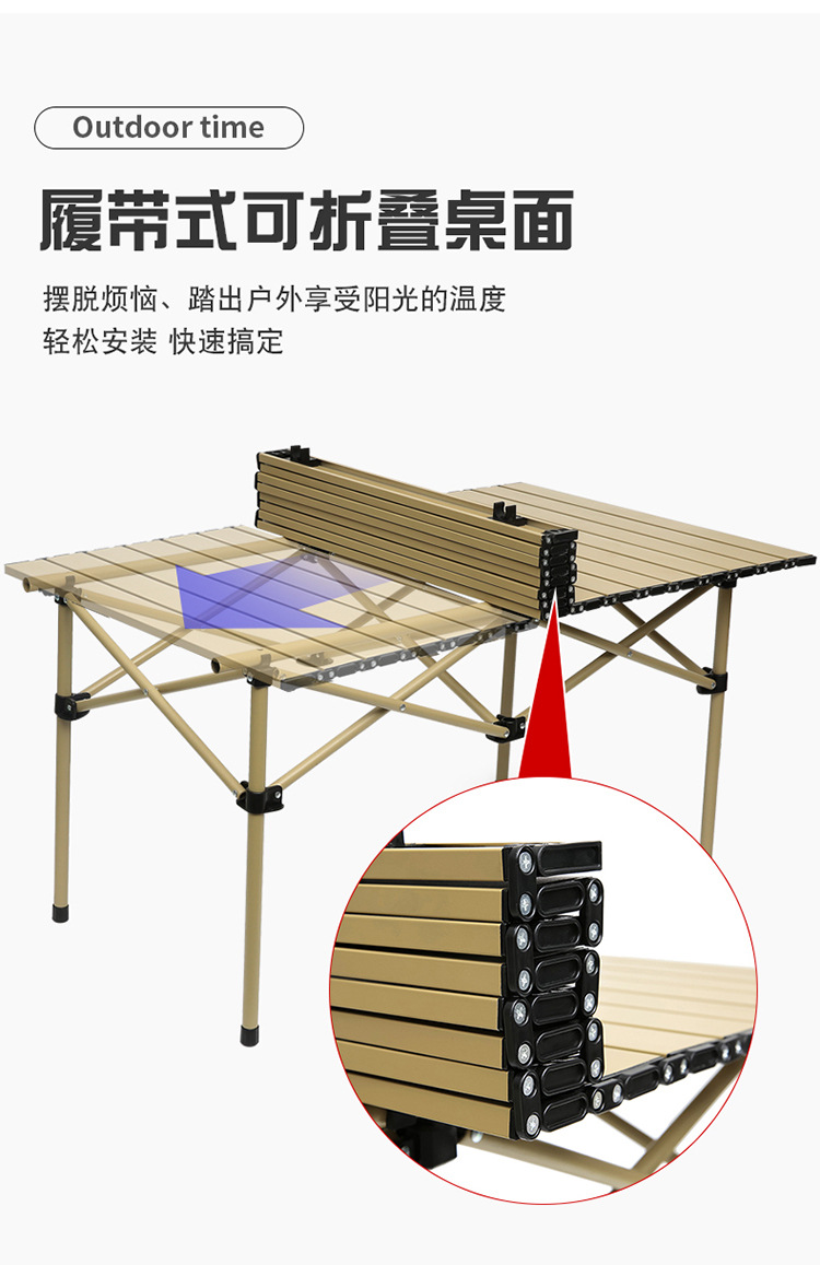 Wholesale of outdoor folding tables, chairs, folding stools, portable chairs, art sketching tables and chairs, picnic and camping egg roll tables pic 15