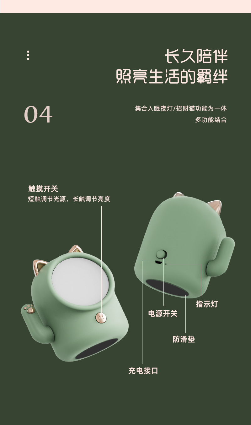 Cross-border best-selling Maneki Neko night light led creative usb rechargeable touch Christmas and New Year atmosphere small desk lamp pic 7