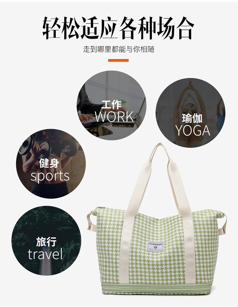 潮流时尚千鸟格花纹手提旅行包大容量运动收纳健身包可折叠背包详情5