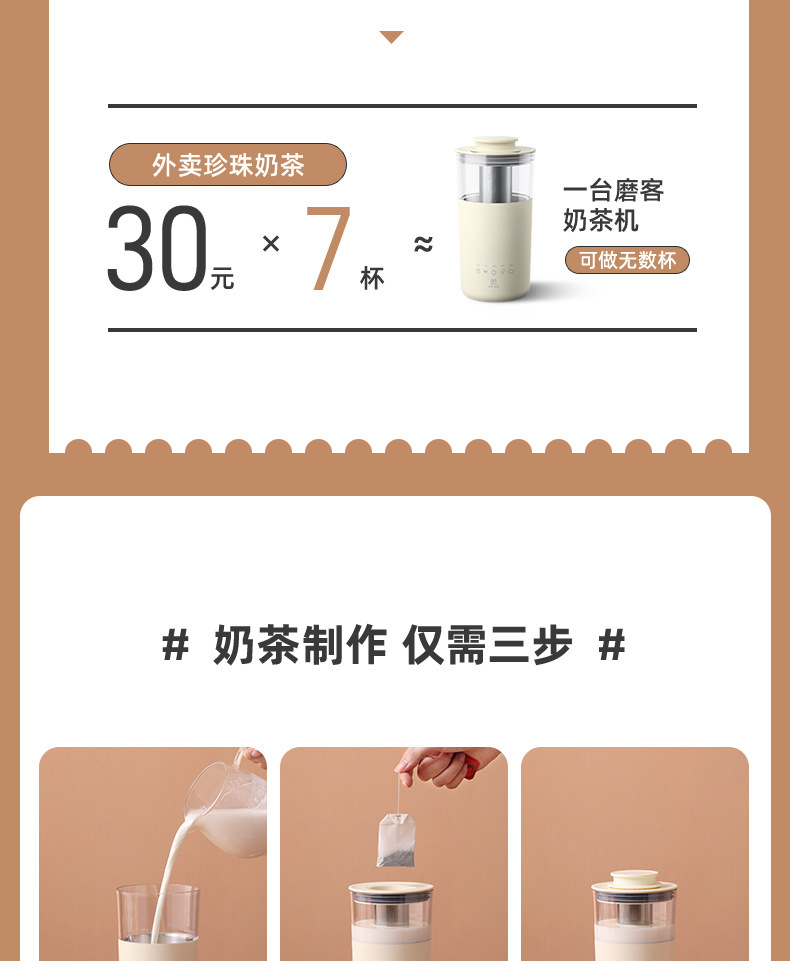 Coffee and milk tea machine all-in-one, multi-functional health cup, homemade flower tea and milk foam machine, 220V/110V heating, small size pic 8