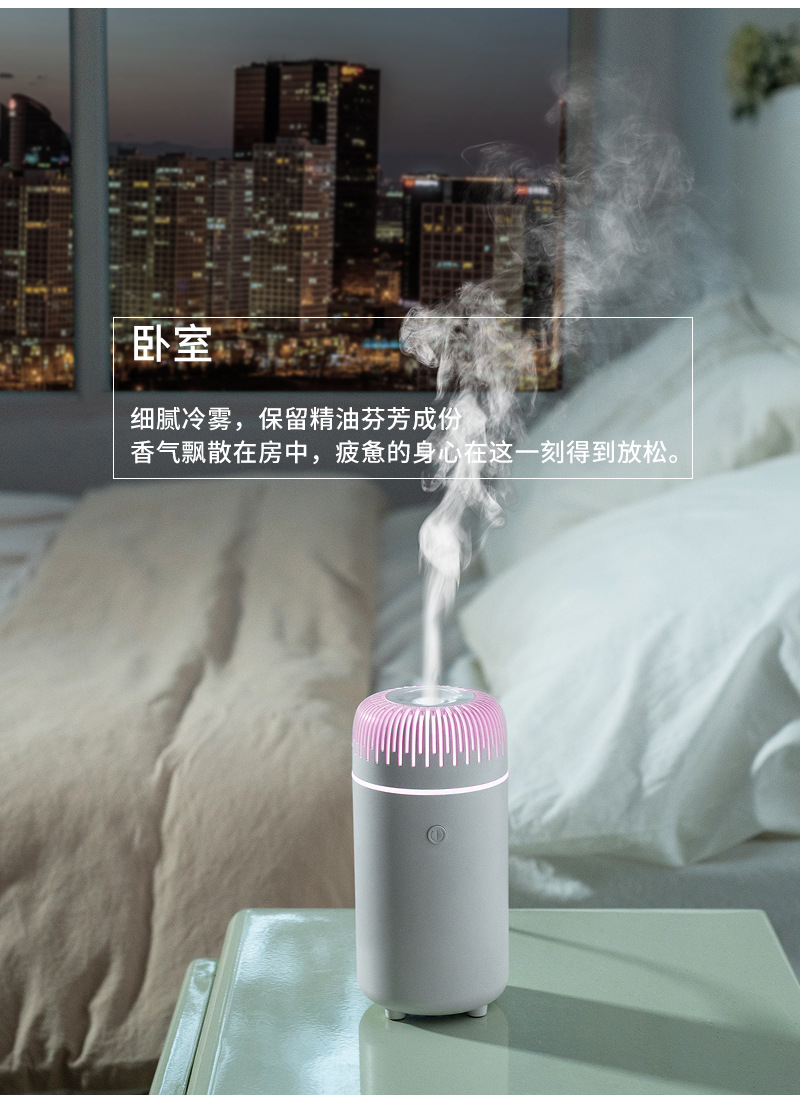 USB充电小型香薰机静音加湿精油扩散适合车载卧室便携车载香氛机详情17