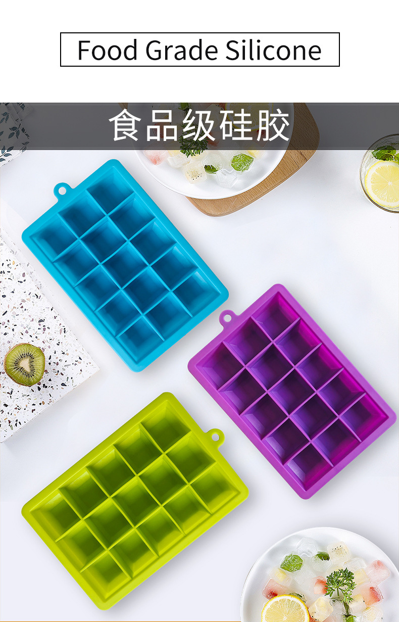 硅胶冰格15格方形带盖冰格模具家用制冰器冰格冰块模具现货批发详情12