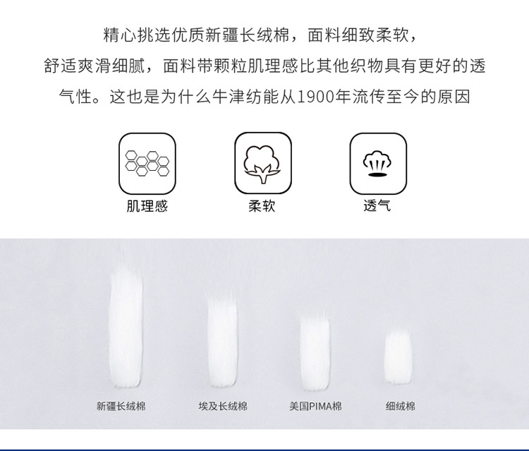 新款男士长袖衬衫纯棉水洗牛津纺纯色衬衣商务休闲上衣一件代发详情8