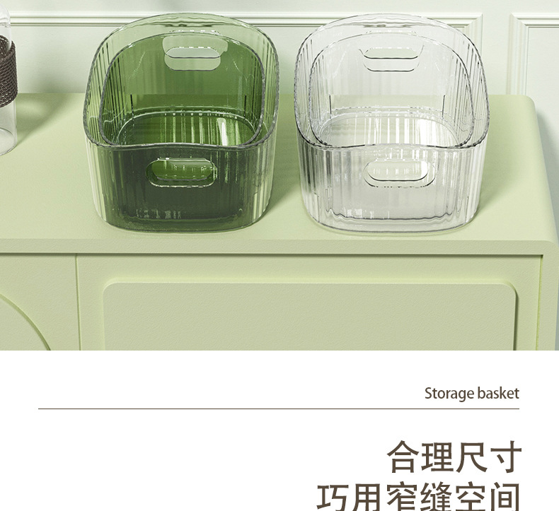 轻奢PET桌面化妆品收纳盒亚克力梳妆台护肤品杂物茶几零食收纳筐详情6