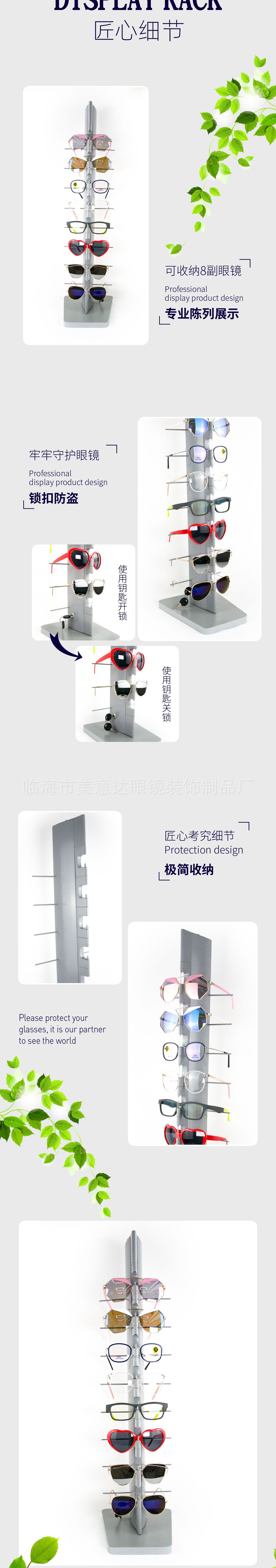 8 pairs of lockable glasses display stands, anti-theft display shelves for optical stores, sunglasses and glasses stands pic 3
