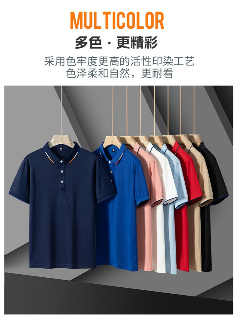 新款男士POLO衫2024夏季潮流韩版纯色简约上衣商务休闲短袖T恤衫详情4