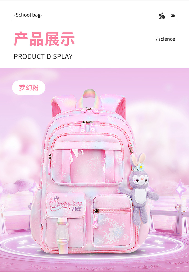 新款小学生书包女冰箱开门轻便大容量1-6年级梦幻儿童双肩包批发详情20