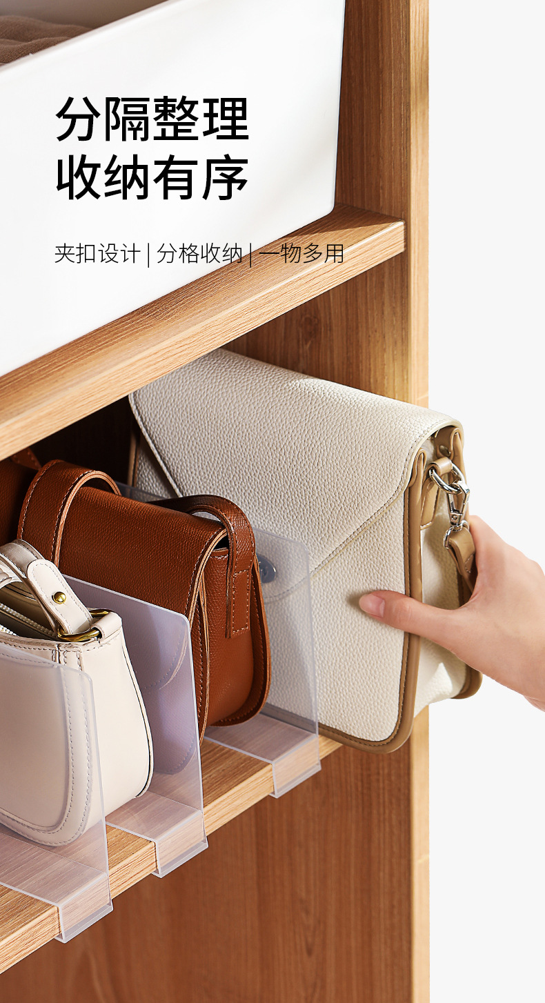 FaSoLa household wardrobe partition board, bag partition, snack and sundries partition storage board, cabinet partition board pic 2