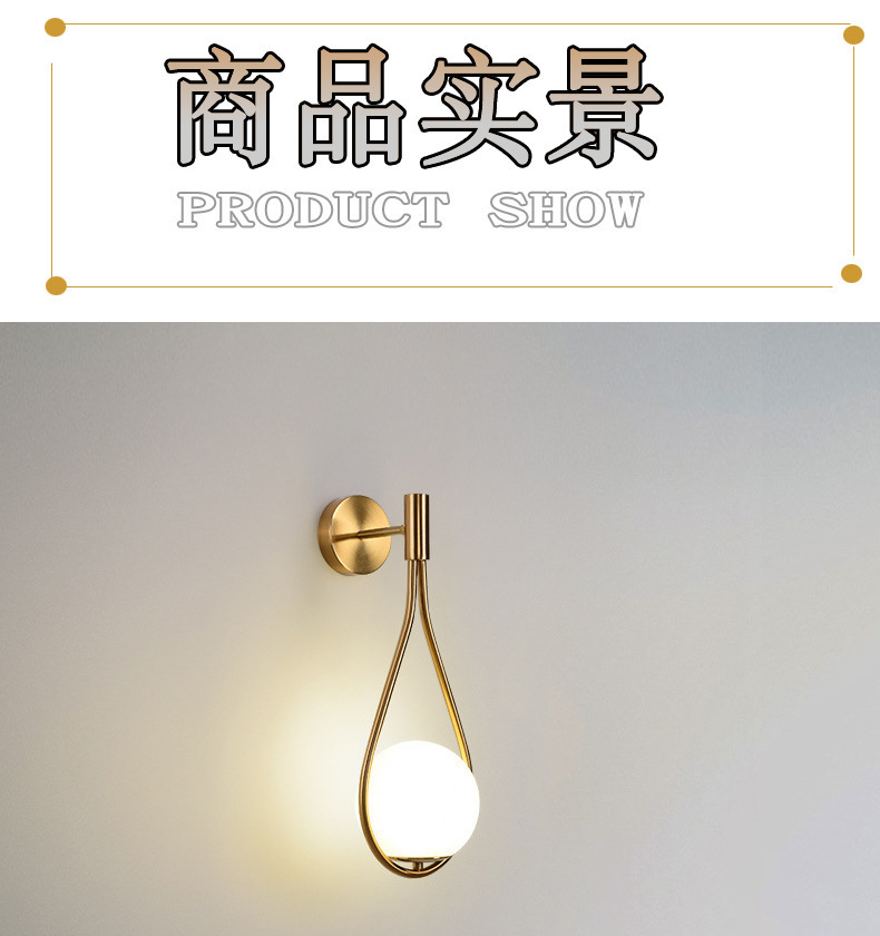 Crossover nórdico simple aplique de pared hierro forjado dorado cobre electrochapado cristal natural bola led dormitorio lámpara de cabecera pic 1