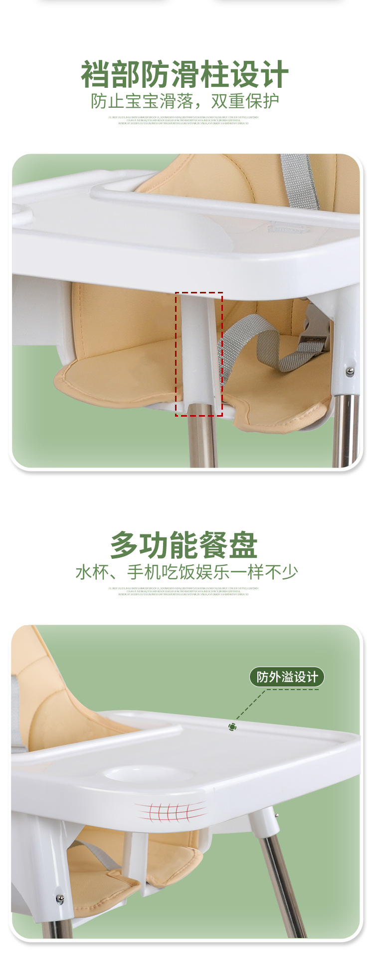 儿童餐椅便捷式宝宝餐椅婴儿高脚椅吃饭家用多功能儿童饭桌成长椅详情9
