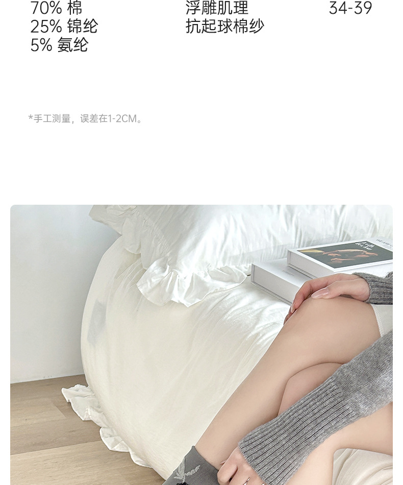 国潮中国风复古盘口木耳花边袜可爱袜子女中筒袜黑白纯色JK少女国潮袜详情21