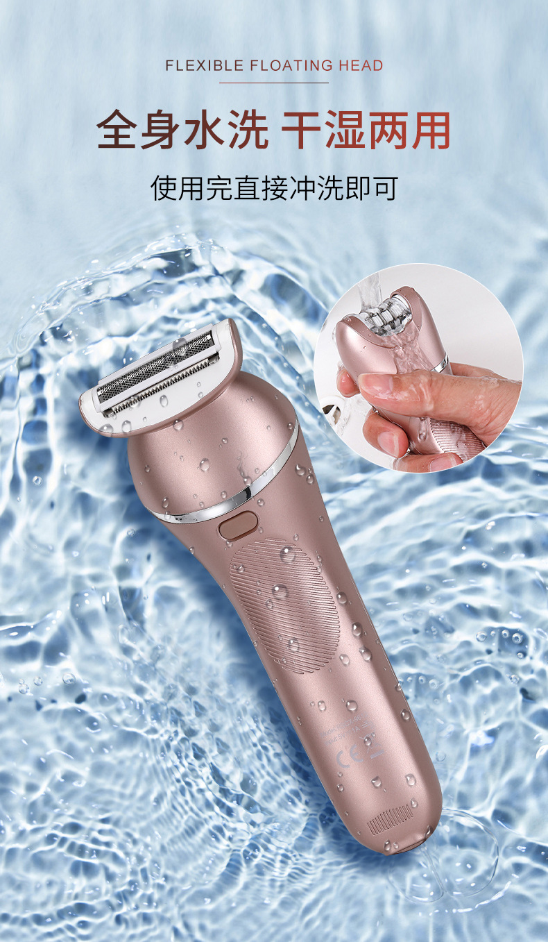 HATTEKER multi-functional electric hair shaver for women, home three-in-one hair extractor, water-washable full-body private hair clipper, HATTEKER pic 10