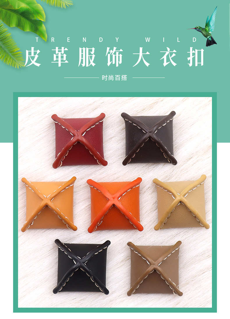 Autumn and winter leather black irregular-shaped zongzi buttons, high-end leather jackets, woolen windbreakers, leather buttons, wool coats, coat buttons pic 2
