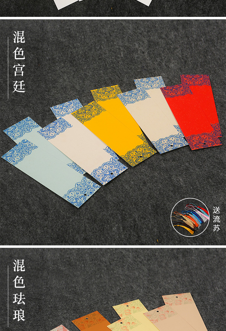White-painted bookmarks, ancient and Chinese style, blank creative handcrafted calligraphy, handwritten student bookmarks, Xuan paper, DIY materials pic 9