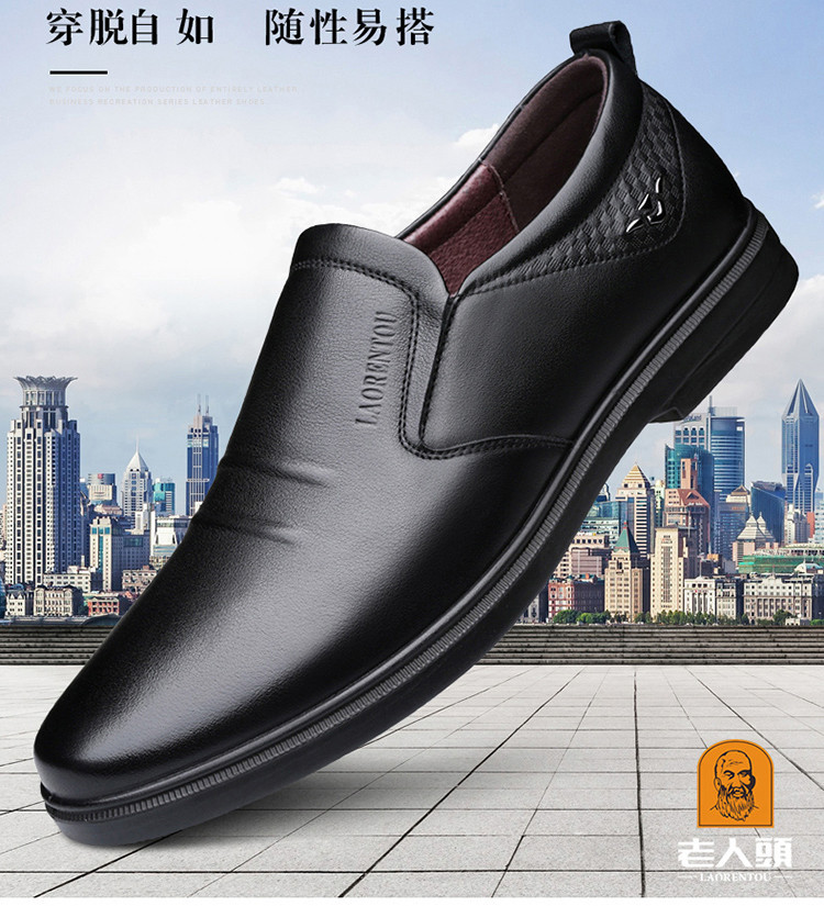 Elderly head leather shoes for men 2024 Spring and Autumn Factory soft-soled shoes for men with hollowed-out lazy shoes for men casual single shoes 117072 pic 6