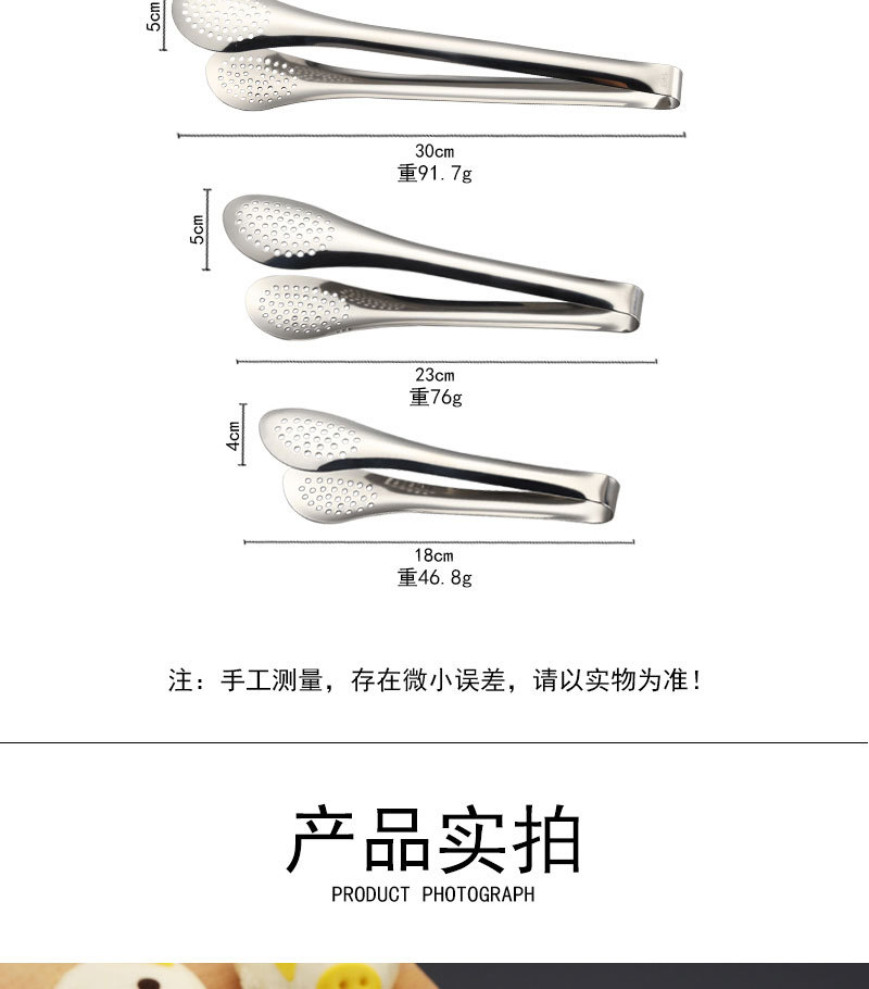 食品夹2_08