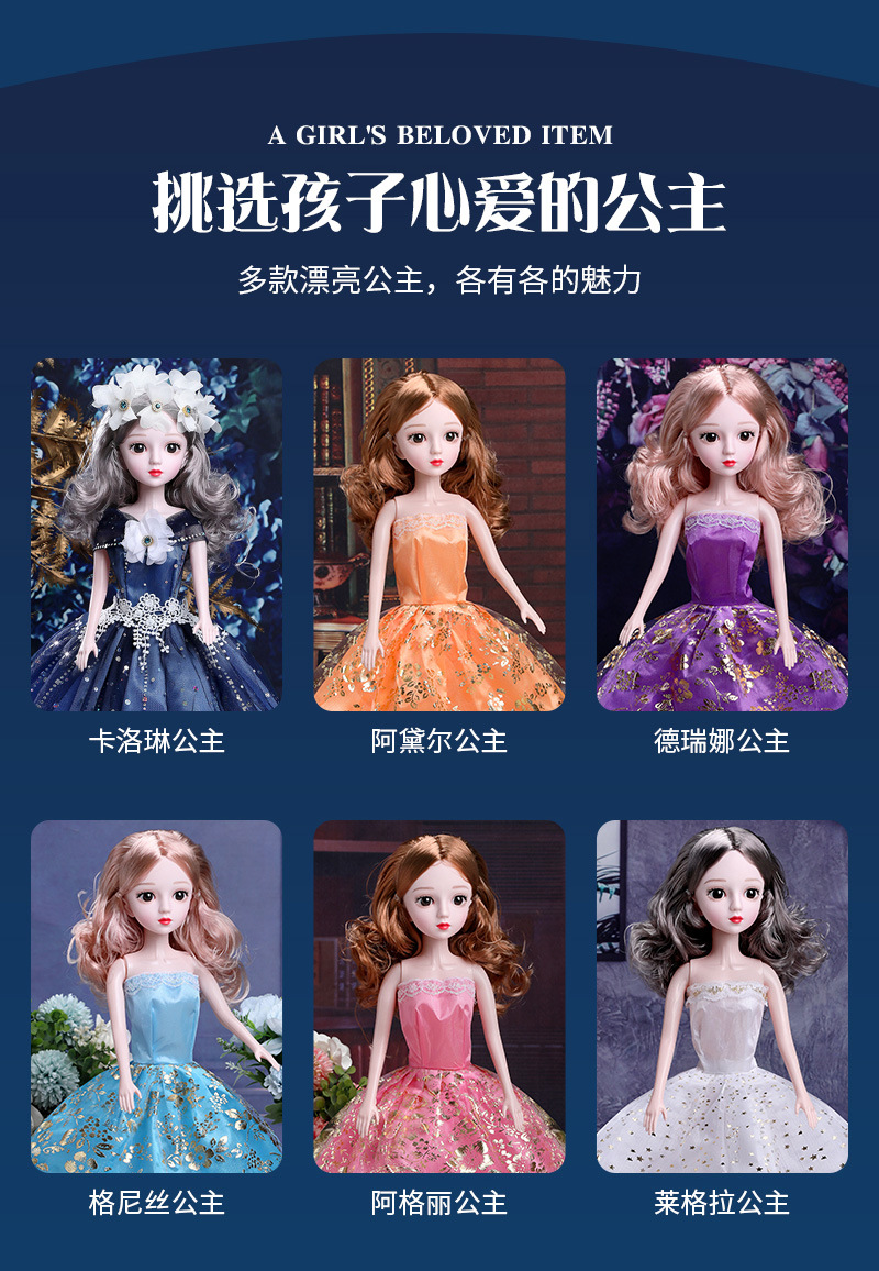 童心芭比洋娃娃礼盒套装大号60厘米女孩仿真公主儿童六一玩具批发详情10