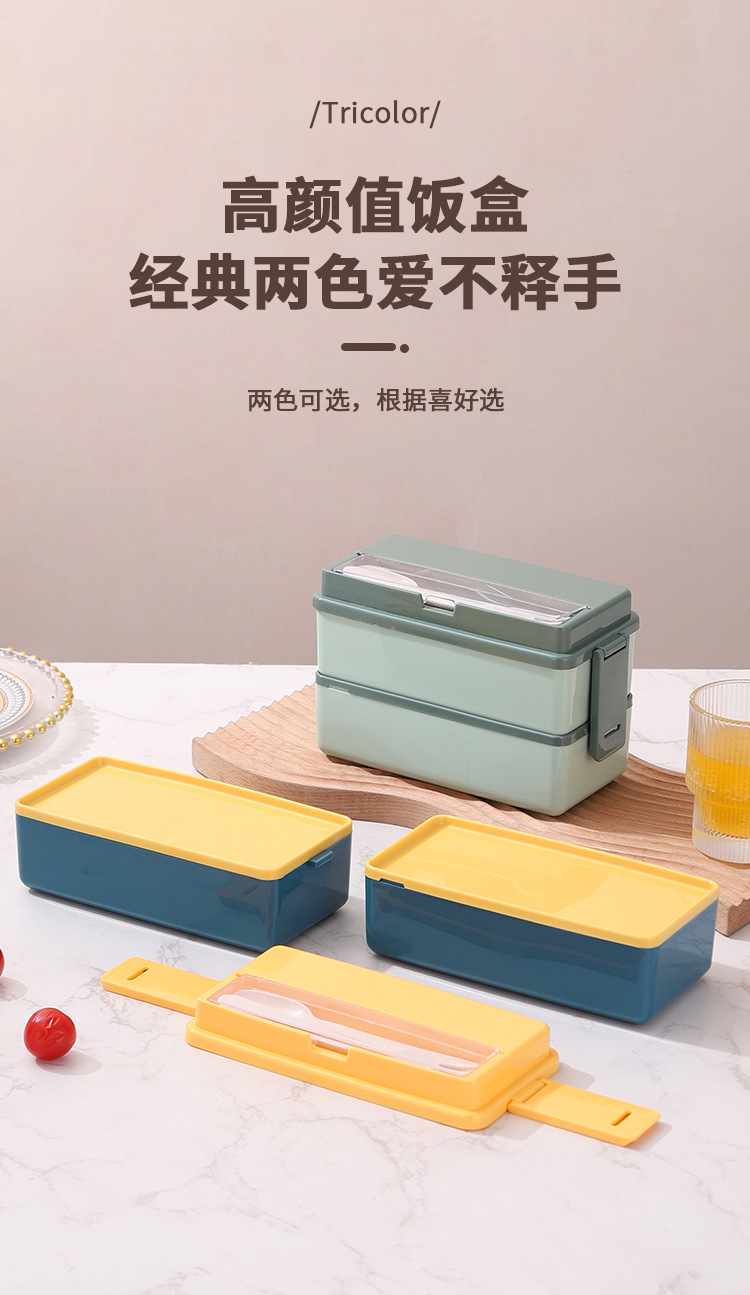 双层塑料饭盒上班族便当盒日式微波炉饭盒学生便携午餐盒分格饭盒详情13