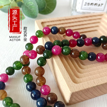 玛瑙珠子散珠批发玉石diy串珠圆珠半成品天然玉髓黑黄绿红玛瑙珠详情29