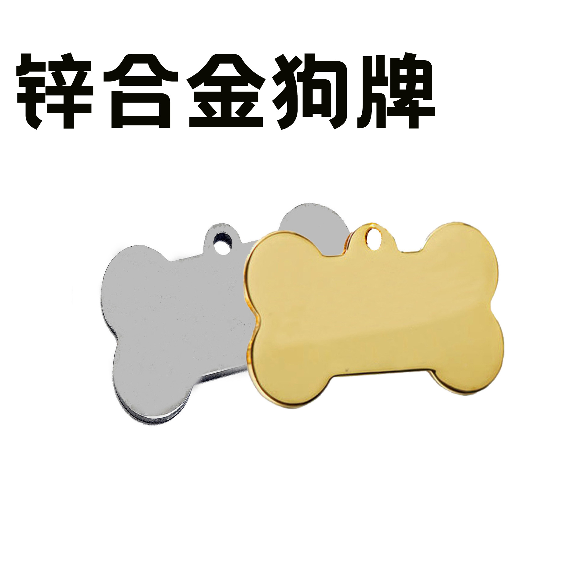 The medium-sized zinc alloy golden dog brand bone-shaped pet collar and pet identity tag accessory can be laser-engraved pic 6