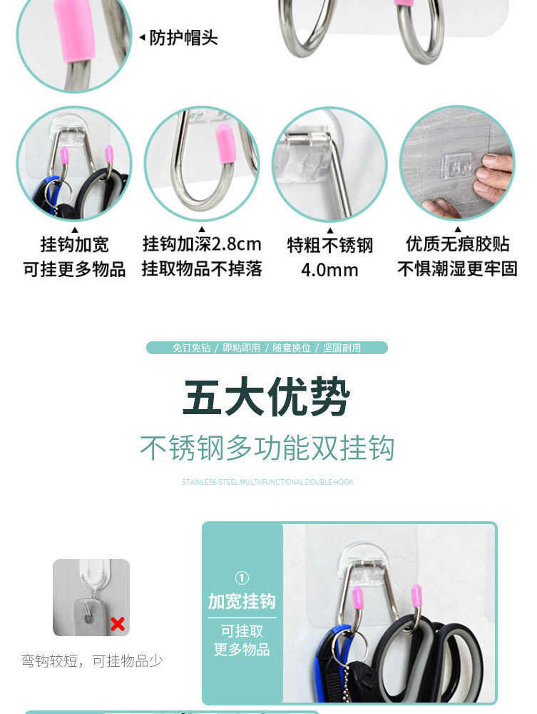 不锈钢挂钩贴强力粘钩墙面上多功能衣架挂钩学生宿舍门后厨房粘钩详情8